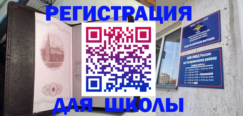 пропишу в квартире в Дагестане