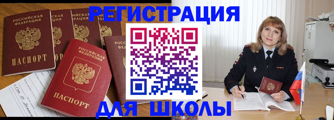 миграционный учет в Дагестане
